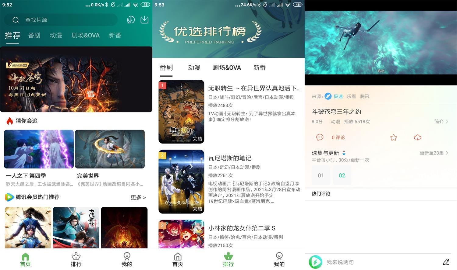 1635991134725314.jpg HT_20211104095611.jpg