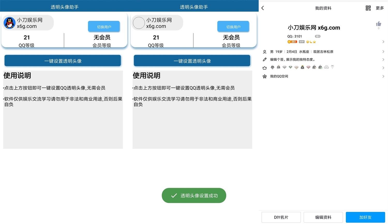 1635992934760224.jpg HT_20211104102708_看图王.jpg