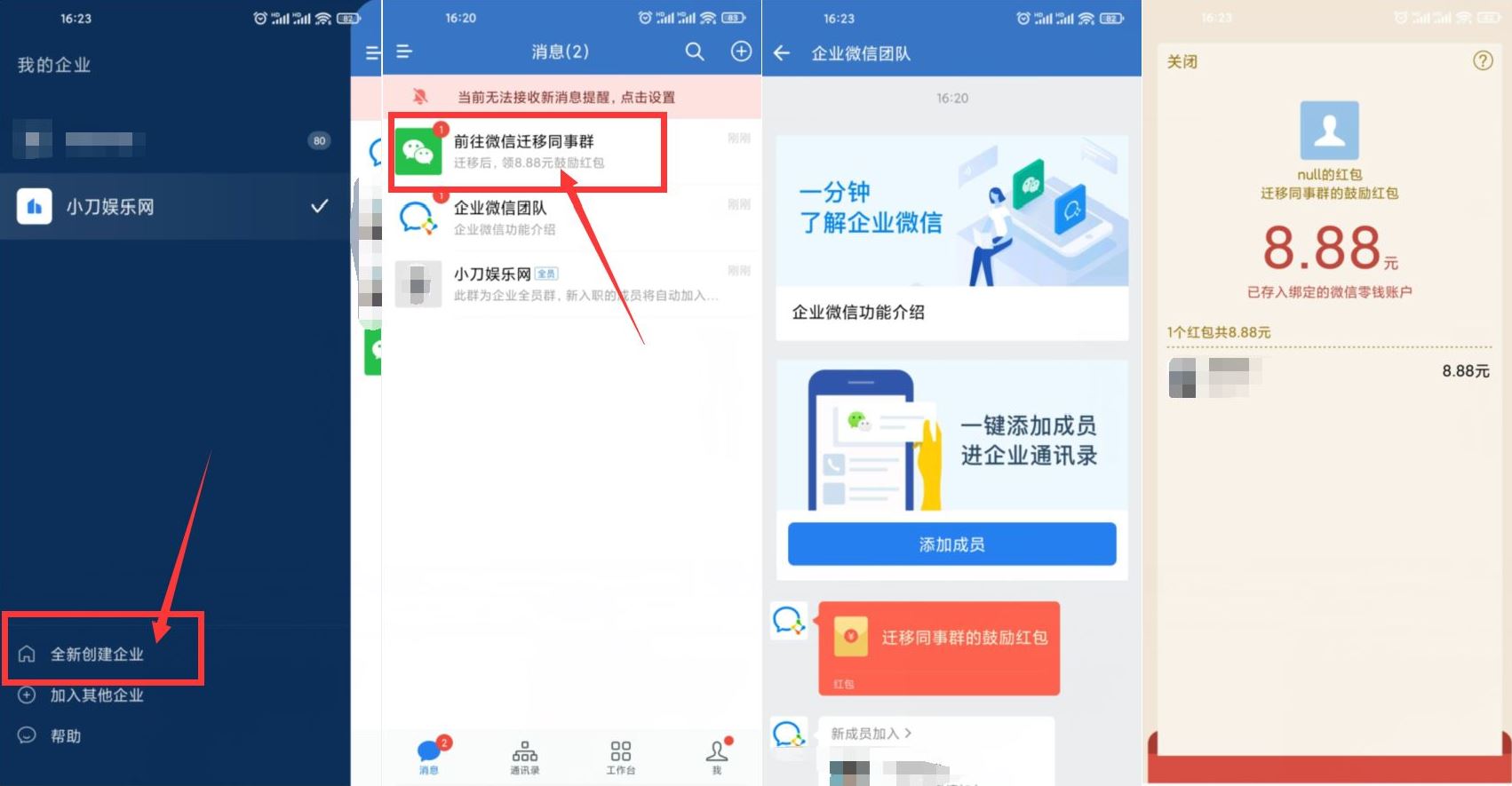 1636016742111808.jpg HT_20211104170523.jpg