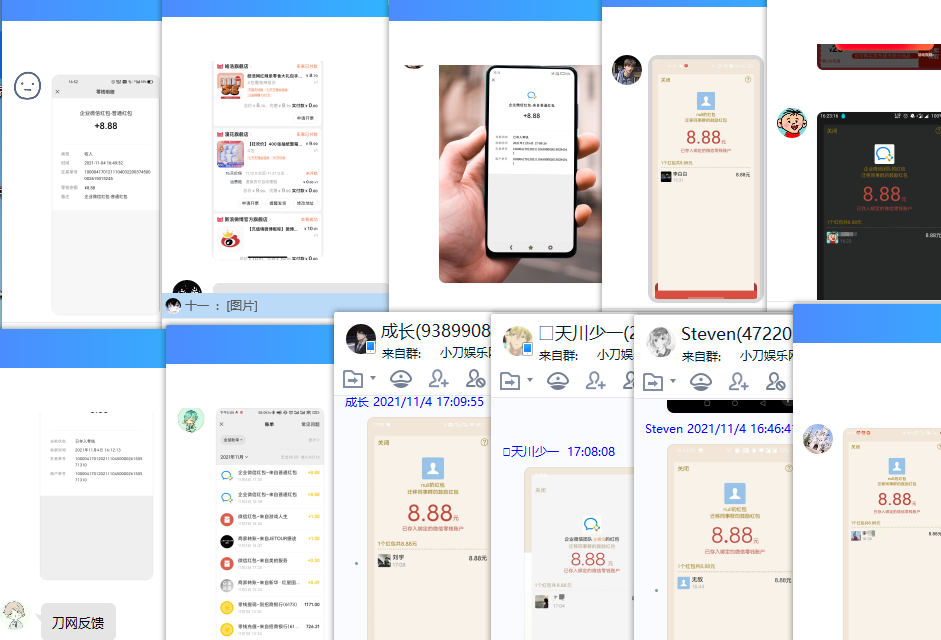 1636019113572902.png QQ图片20211104172006.png