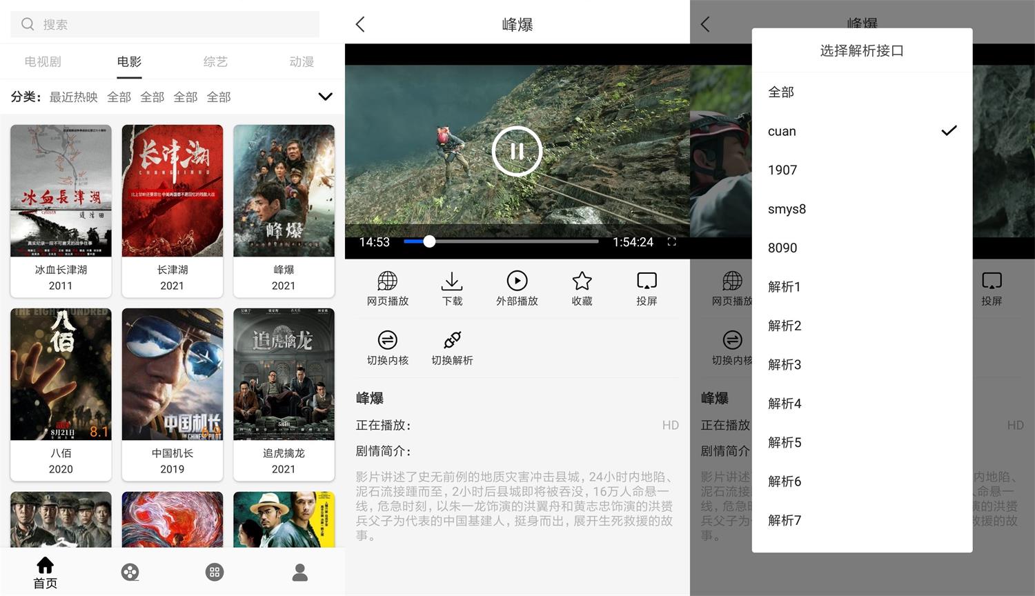 1636084890347016.jpg HT_20211105120000_看图王(1).jpg