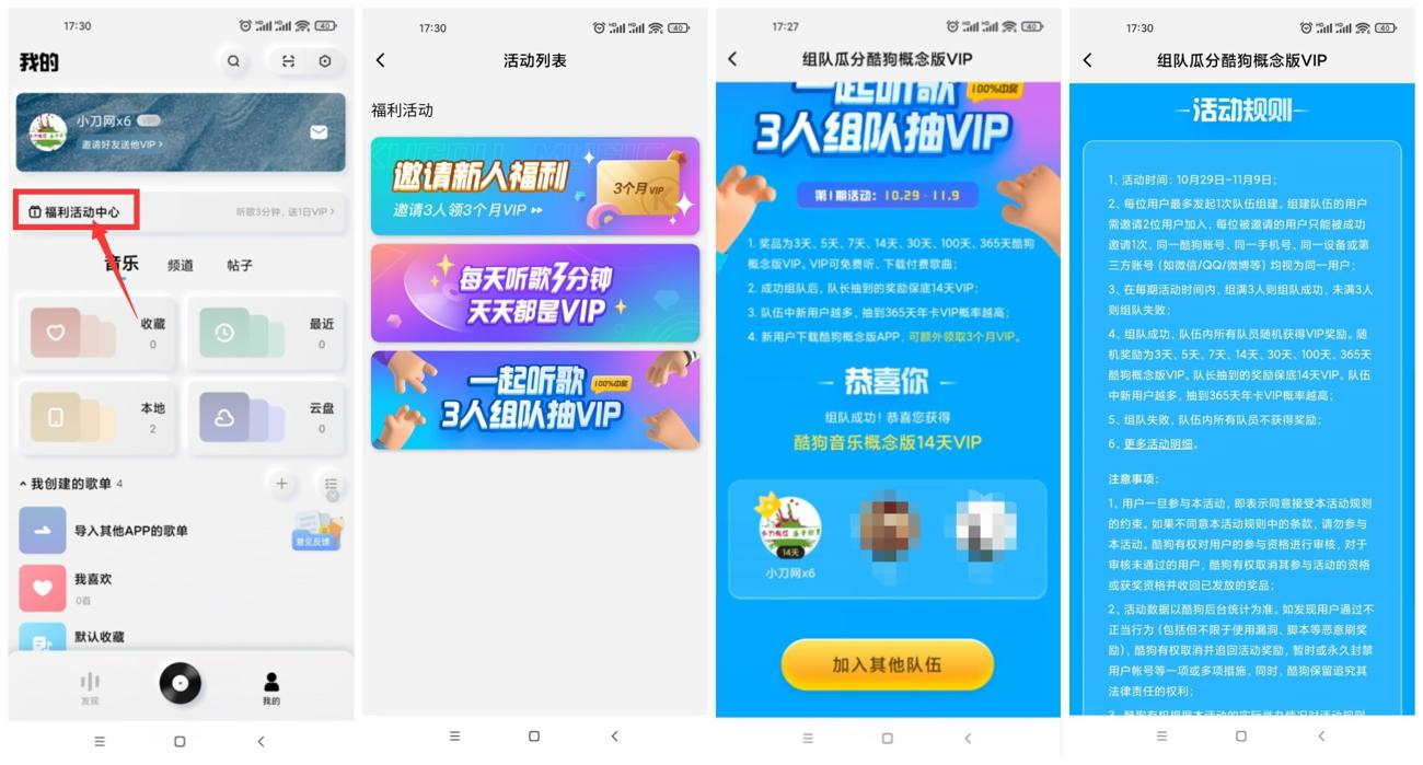 1636104951190444.jpg c61o7ntnt5fqb76h3ic0_副本_爱奇艺.jpg