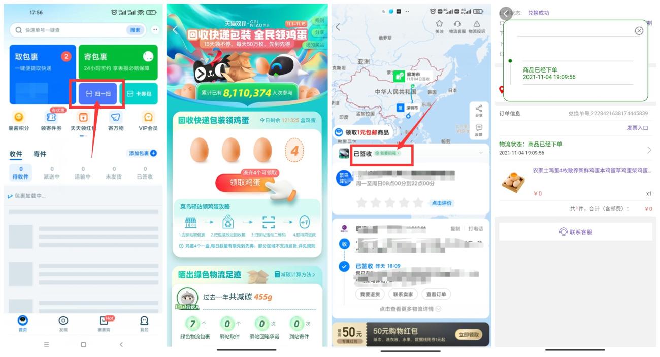 1636106937645554.jpg 速度副本_爱奇艺.jpg