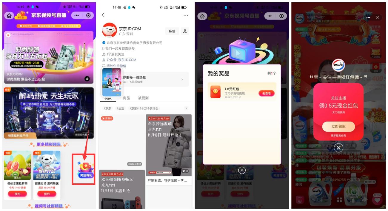 1636268429922266.jpg QQ图片20211107094900_副本_爱奇艺.jpg