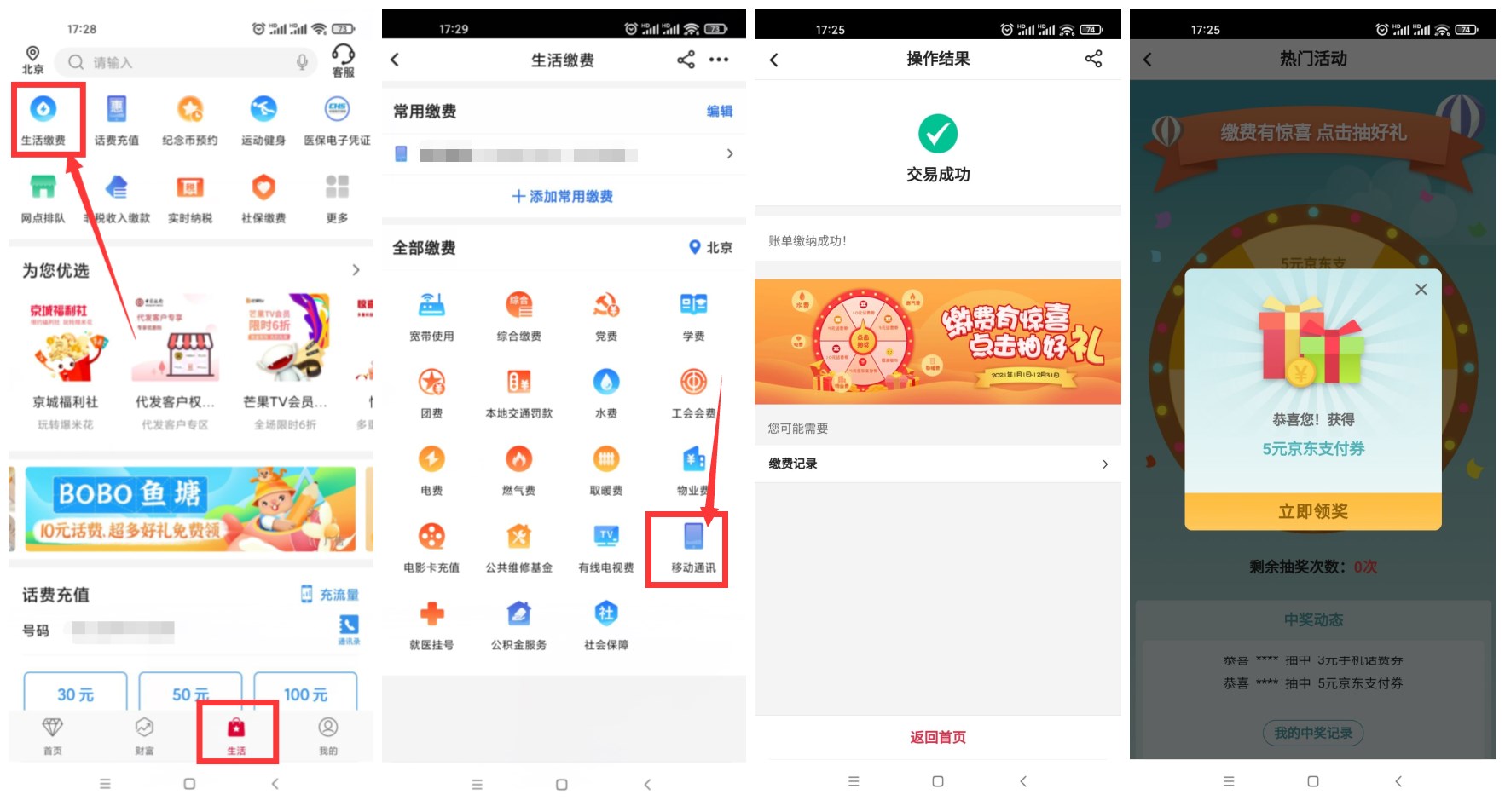 1636277617842501.jpg QQ图片20211107094900_副本.jpg
