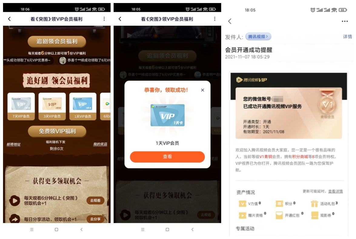 1636279816801039.jpg QQ图片20211107094900_副本.jpg