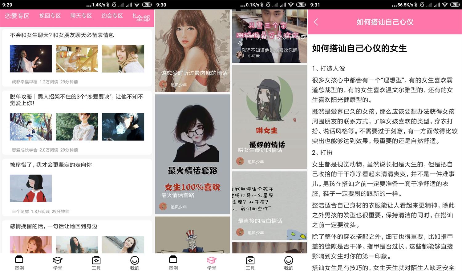 1636421666891329.jpg HT_20211109093237.jpg