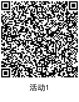 1636526022991576.png QRCode_20211110142211.png