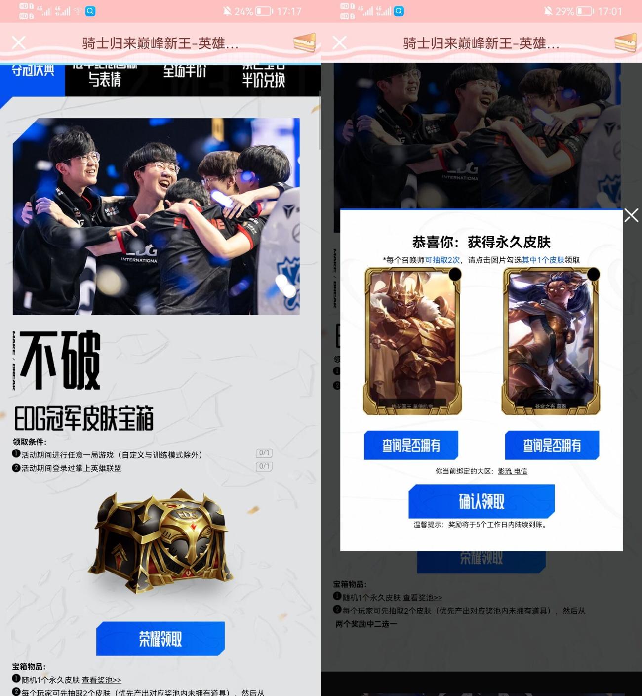 1636622584594701.jpg HT_20211111172034_爱奇艺.jpg