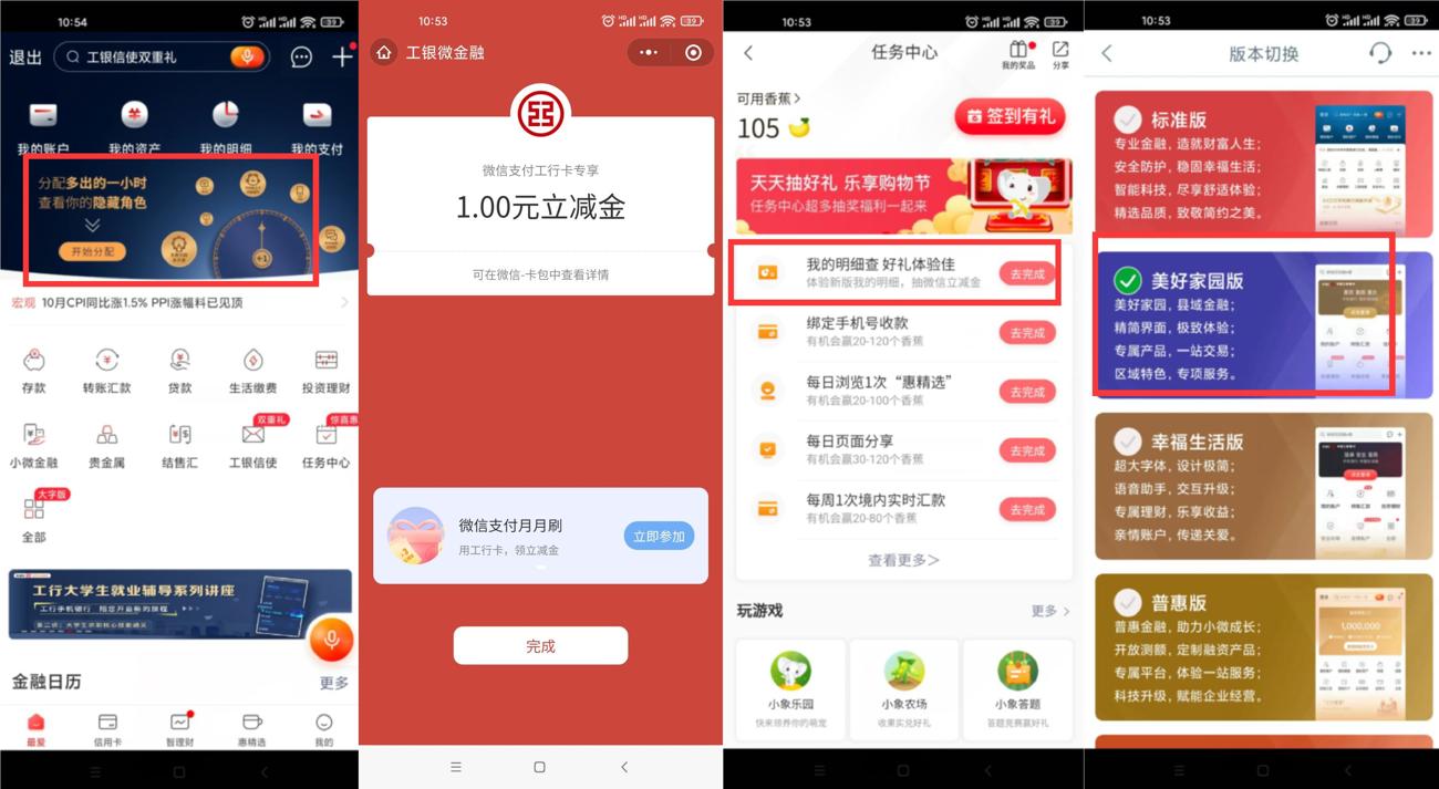 1636685974431259.jpg HT_20211112105749_爱奇艺.jpg