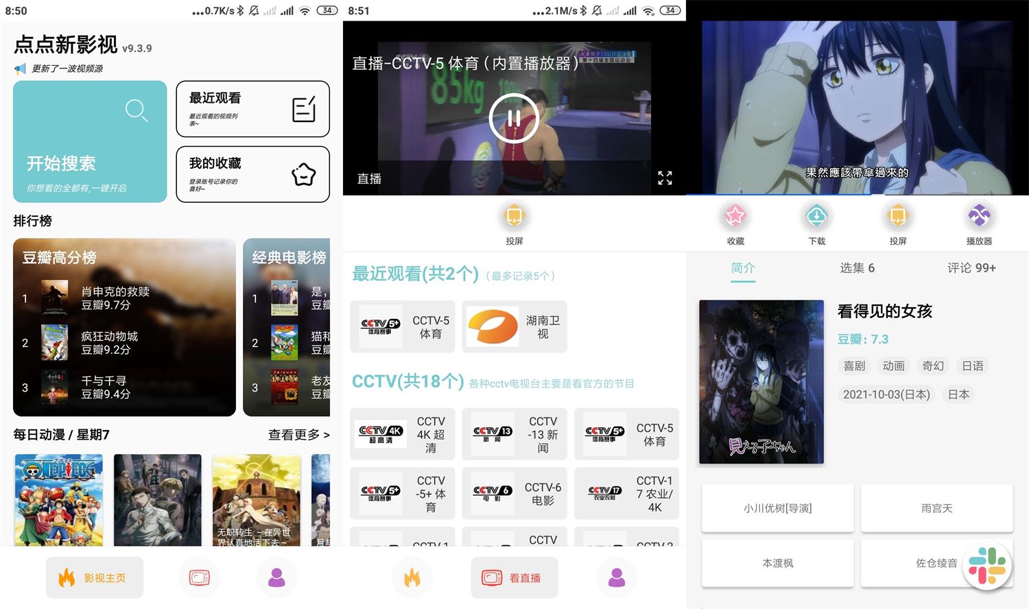 1636851229284345.jpg HT_20211114085336.jpg