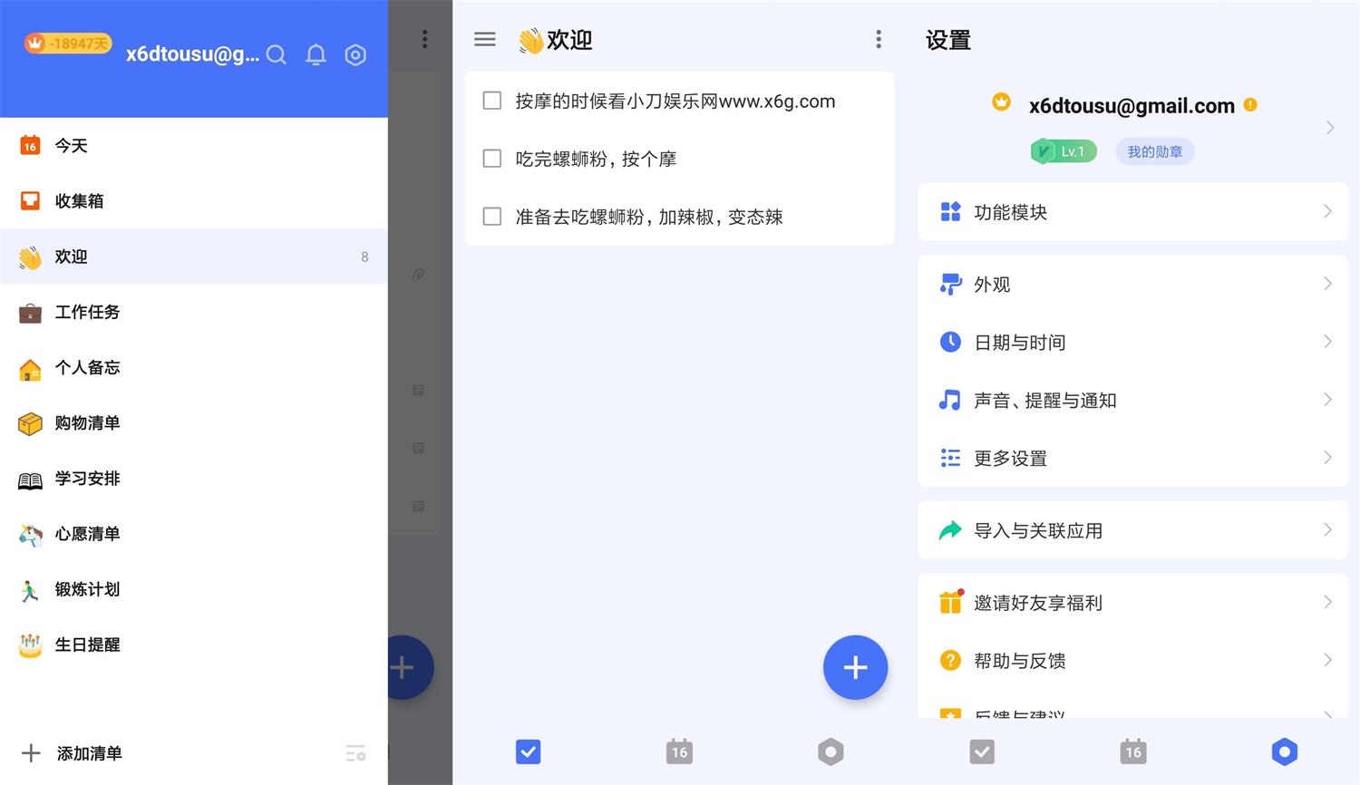 1637030591951672.jpg HT_20211116104245_看图王.jpg