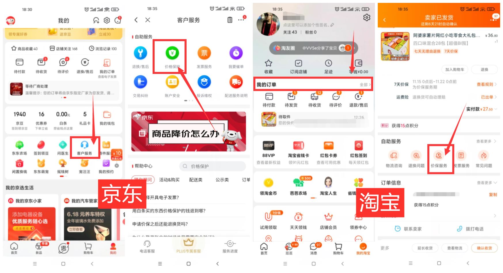 1637145853464100.jpg HT_20211117184352.jpg