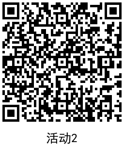 1637151202633458.png QRCode_20211117201154.png