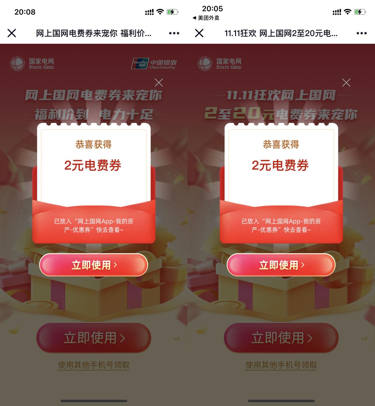 1637151206188487.jpg HT_20211117201110_爱奇艺.jpg