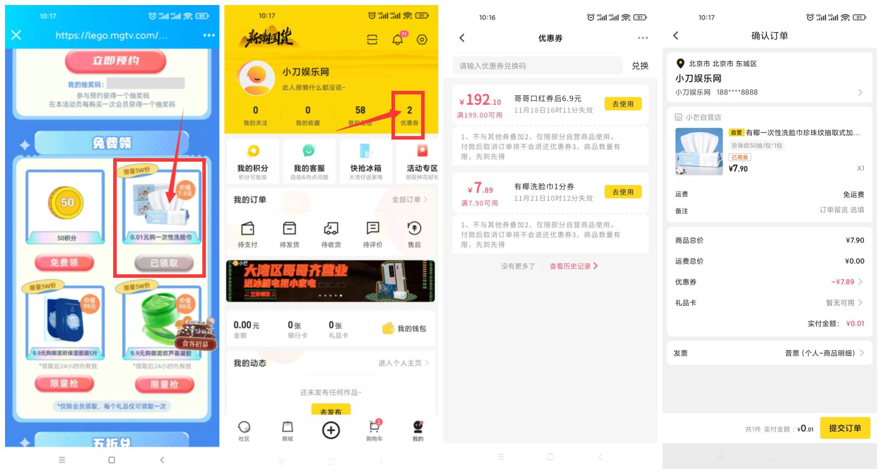 1637202138168879.jpg HT_20211118102209.jpg