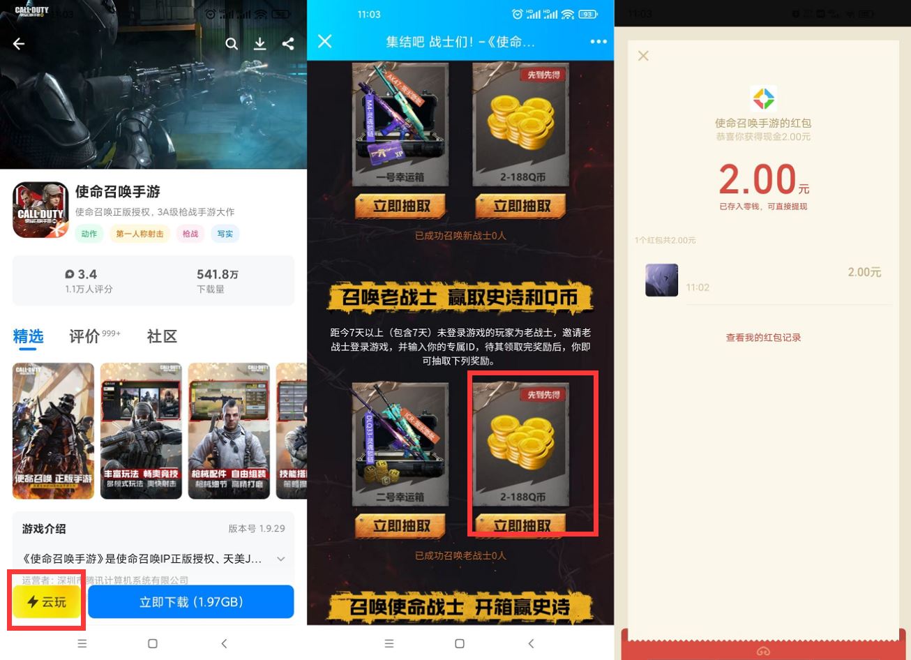 1637292644292675.jpg HT_20211119112903.jpg