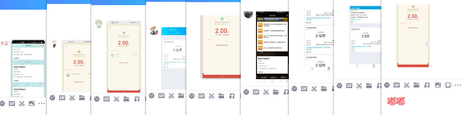 1637292673159753.png QQ图片20211119113104.png