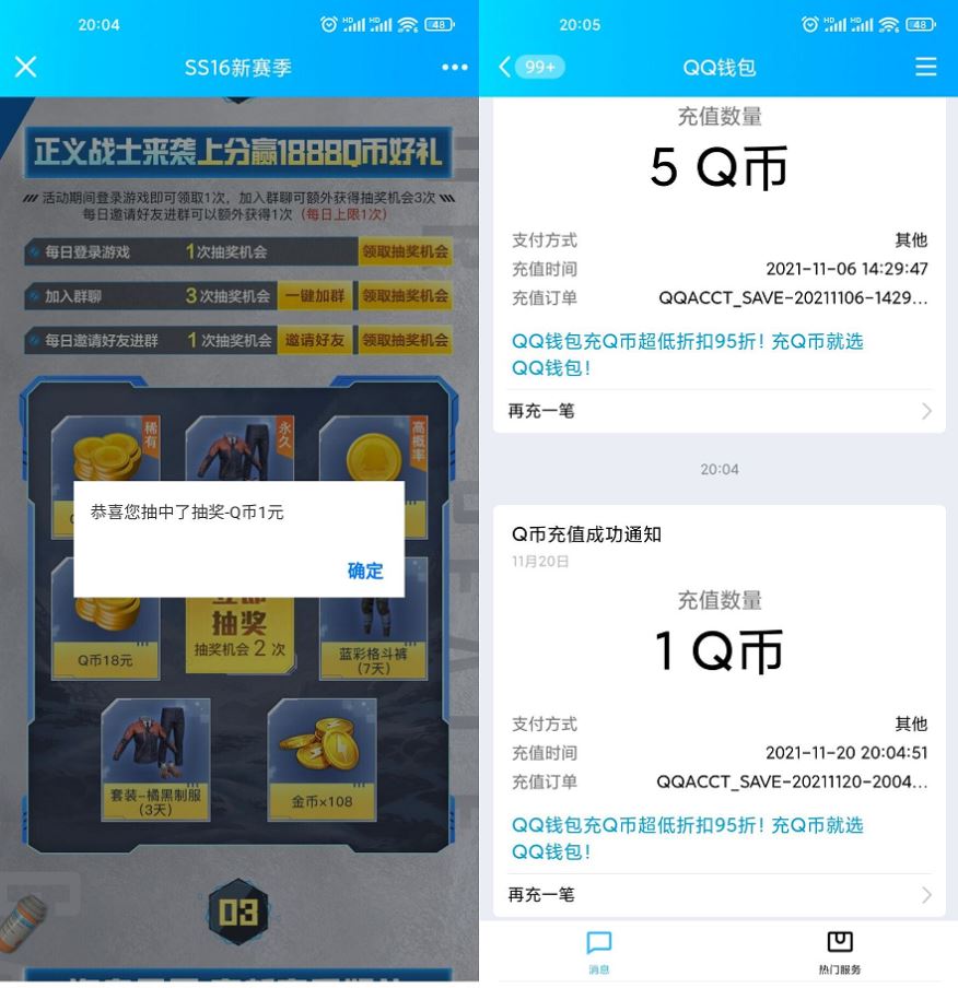 1637411170341996.jpg HT_20211120201958.jpg