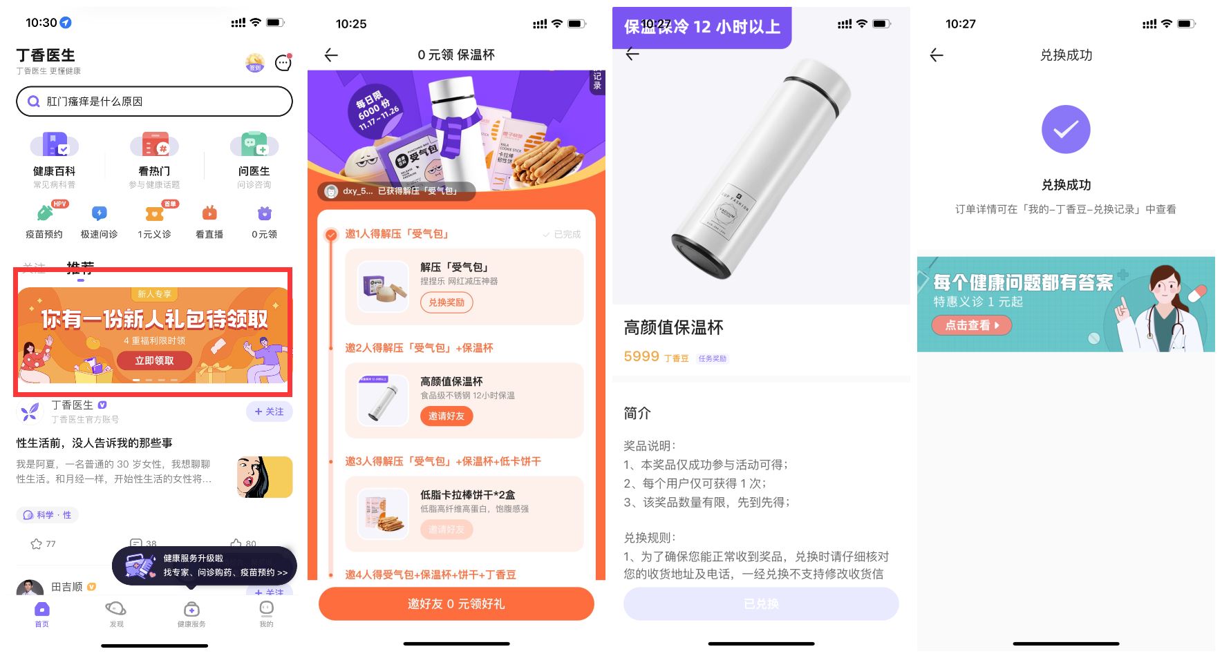 1637462081161467.jpg HT_20211121103409.jpg