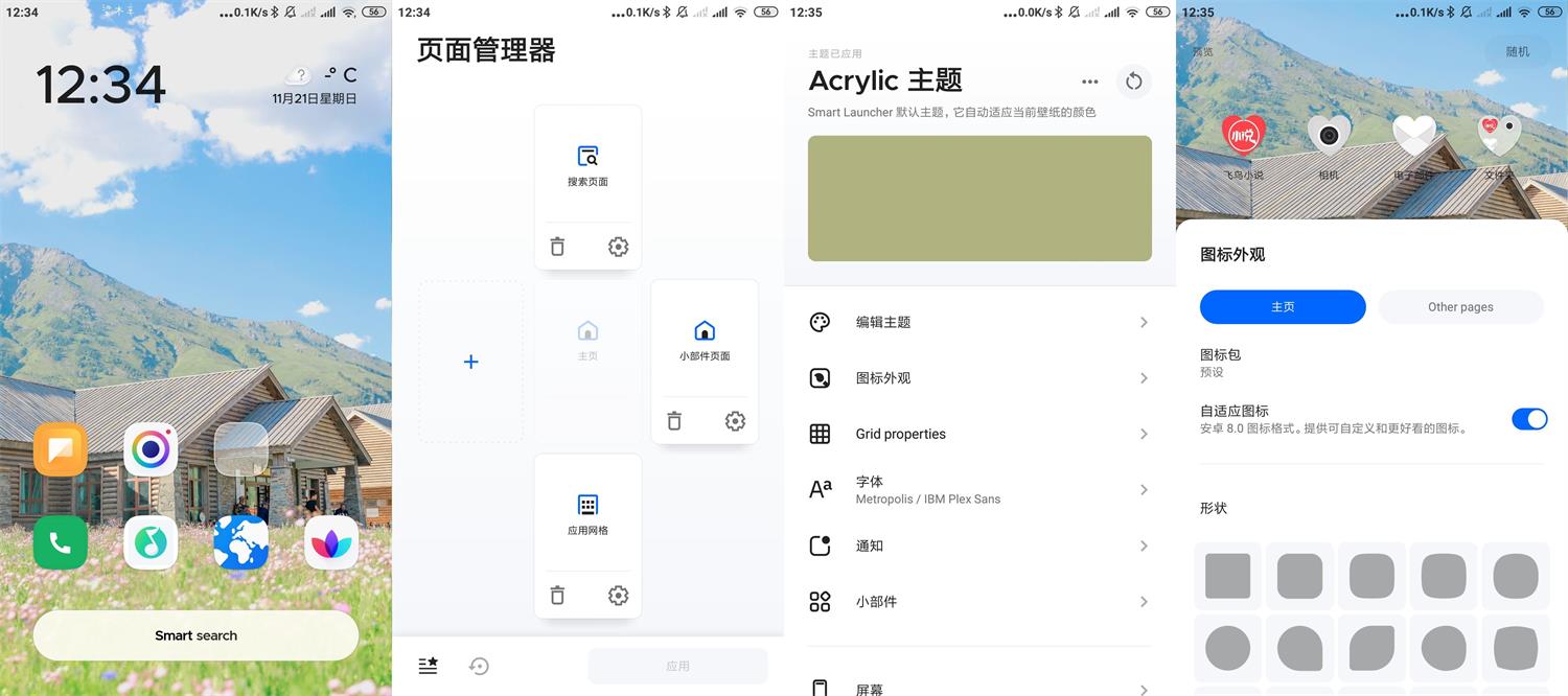 1637469651870324.jpg HT_20211121123732.jpg