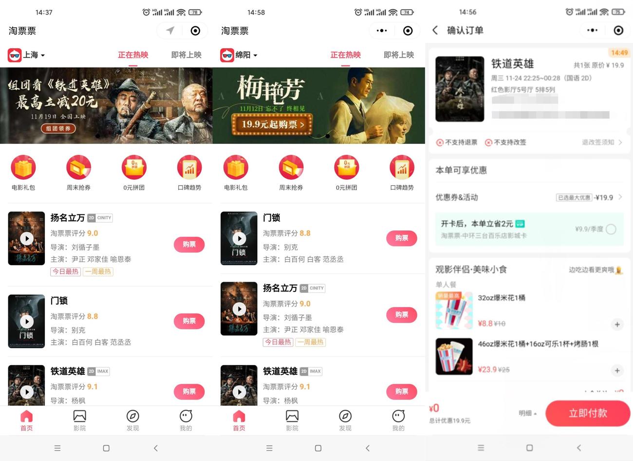 1637478367871096.jpg HT_20211121145915_爱奇艺.jpg