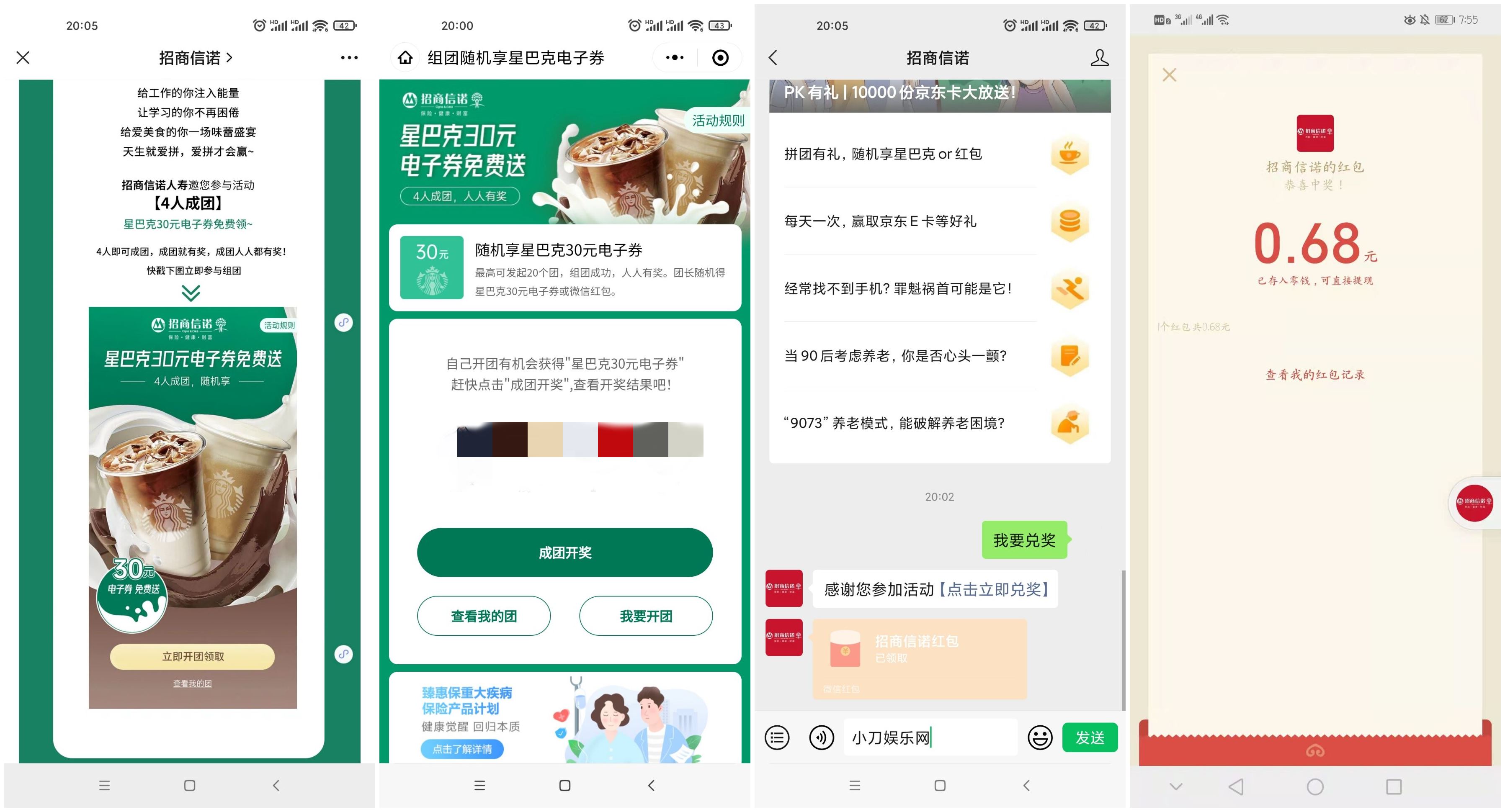 1637496730826869.jpg HT_20211121201157.jpg