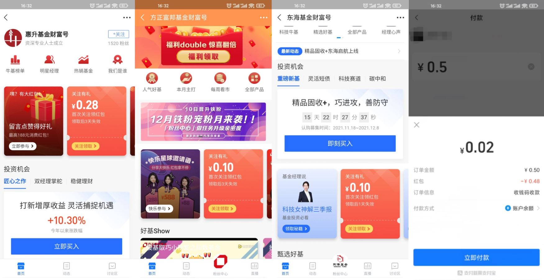 1637571426603732.jpg HT_20211122165626.jpg