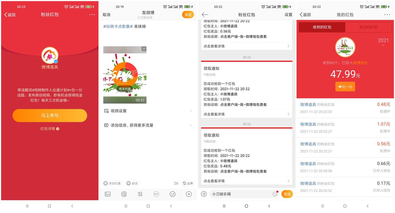 1637584578310947.jpg 速度第三方_爱奇艺.jpg