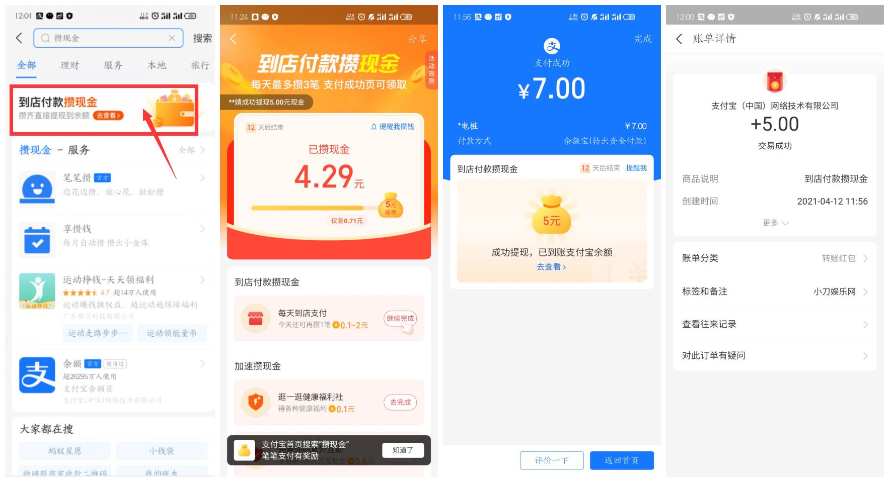 1637726642663471.jpg 1618200415397434.jpg