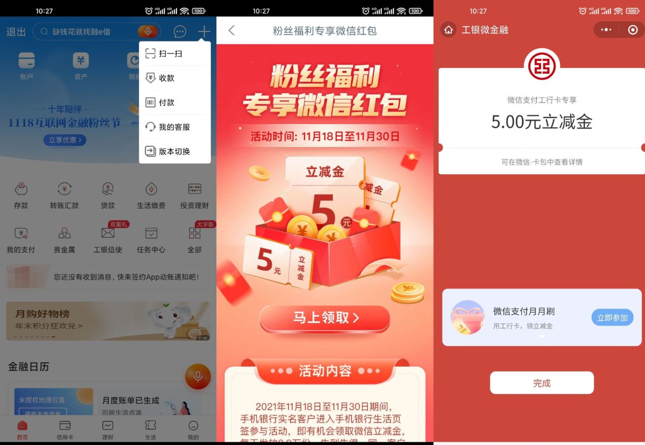 1637807739702796.jpg HT_20211125103529.jpg