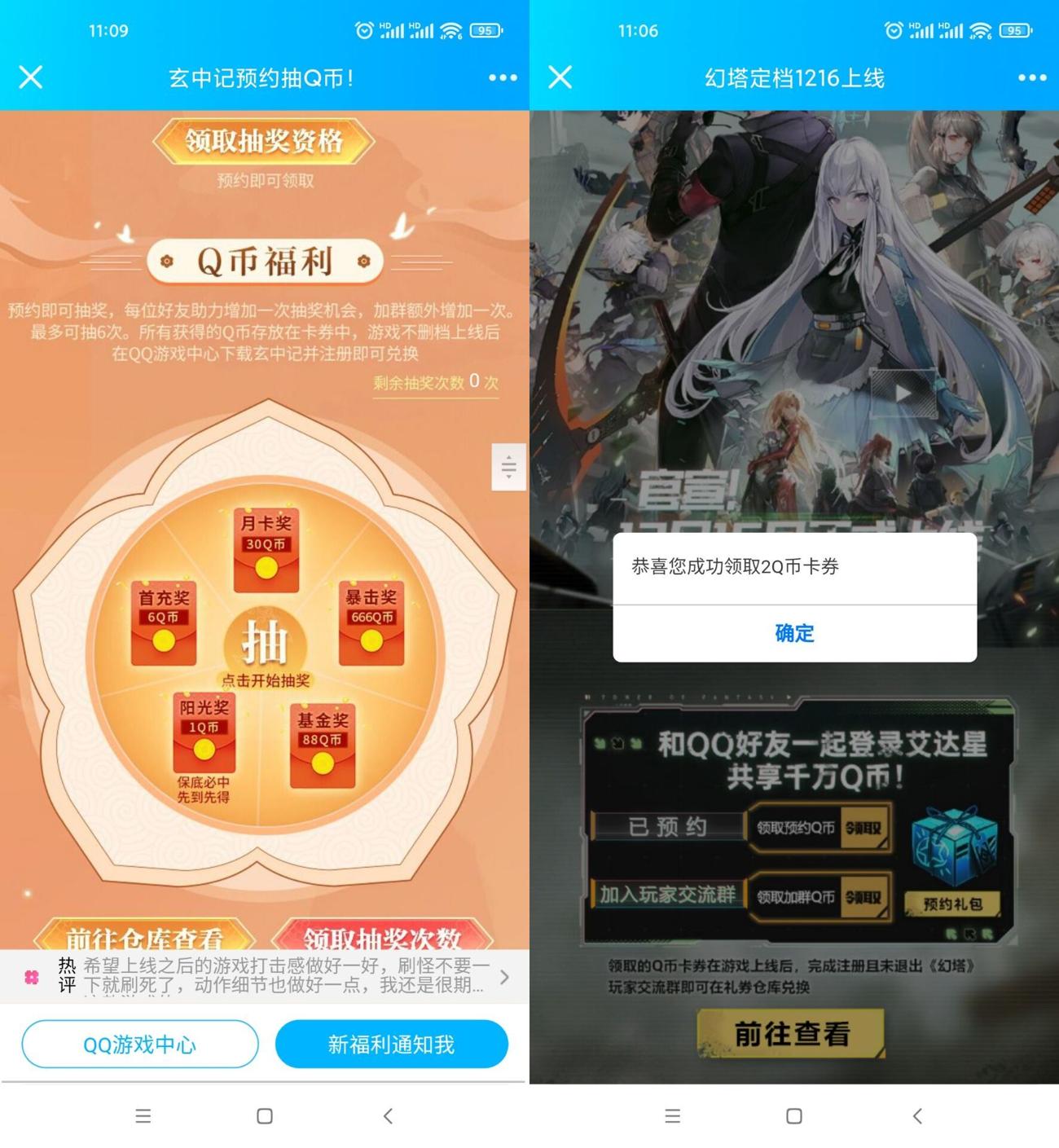 1637811039768578.jpg HT_20211125110935_爱奇艺.jpg