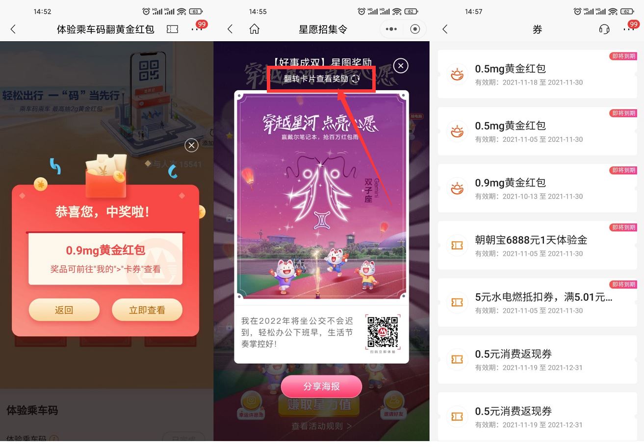 1637823950330814.jpg HT_20211125150542.jpg