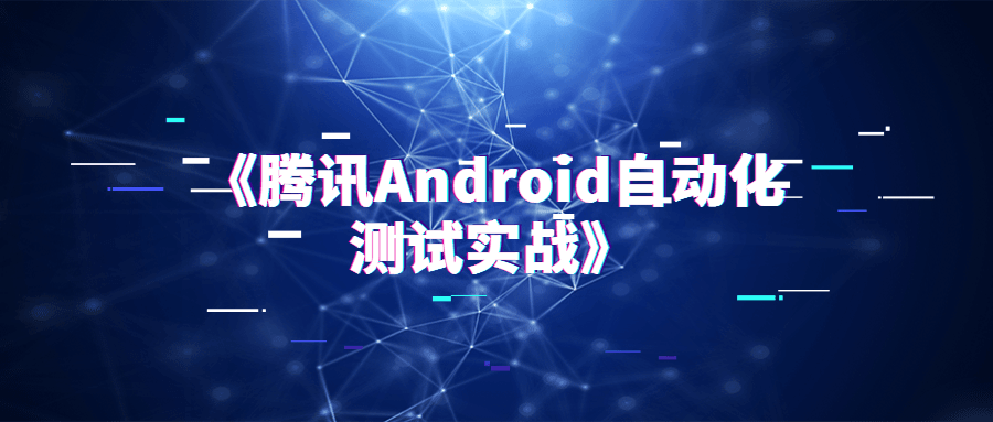 1637837948441417.png 青春与未来 酷炫 公众号首图.png