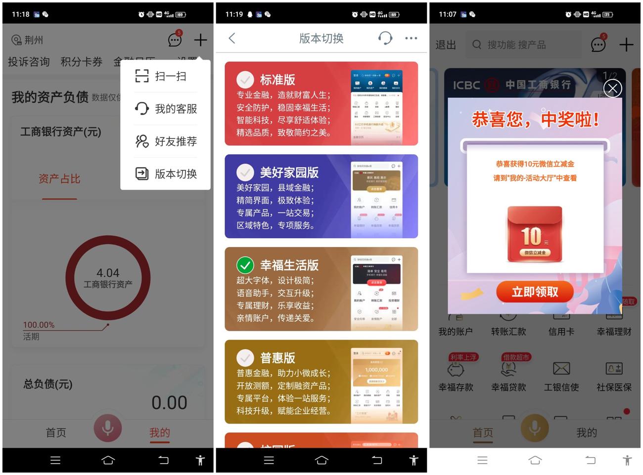 1637896860800848.jpg QQ图片20211126111945_副本_爱奇艺.jpg