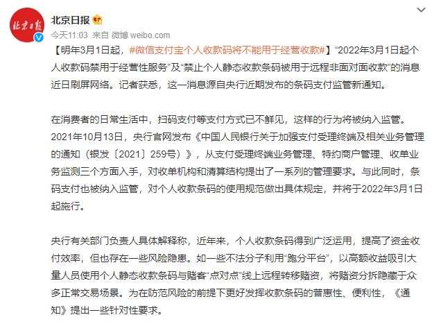 1637903389679364.jpg HT_20211126130919.jpg