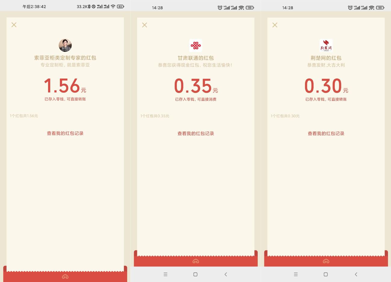 1637909223201049.jpg HT_20211126144645_爱奇艺.jpg