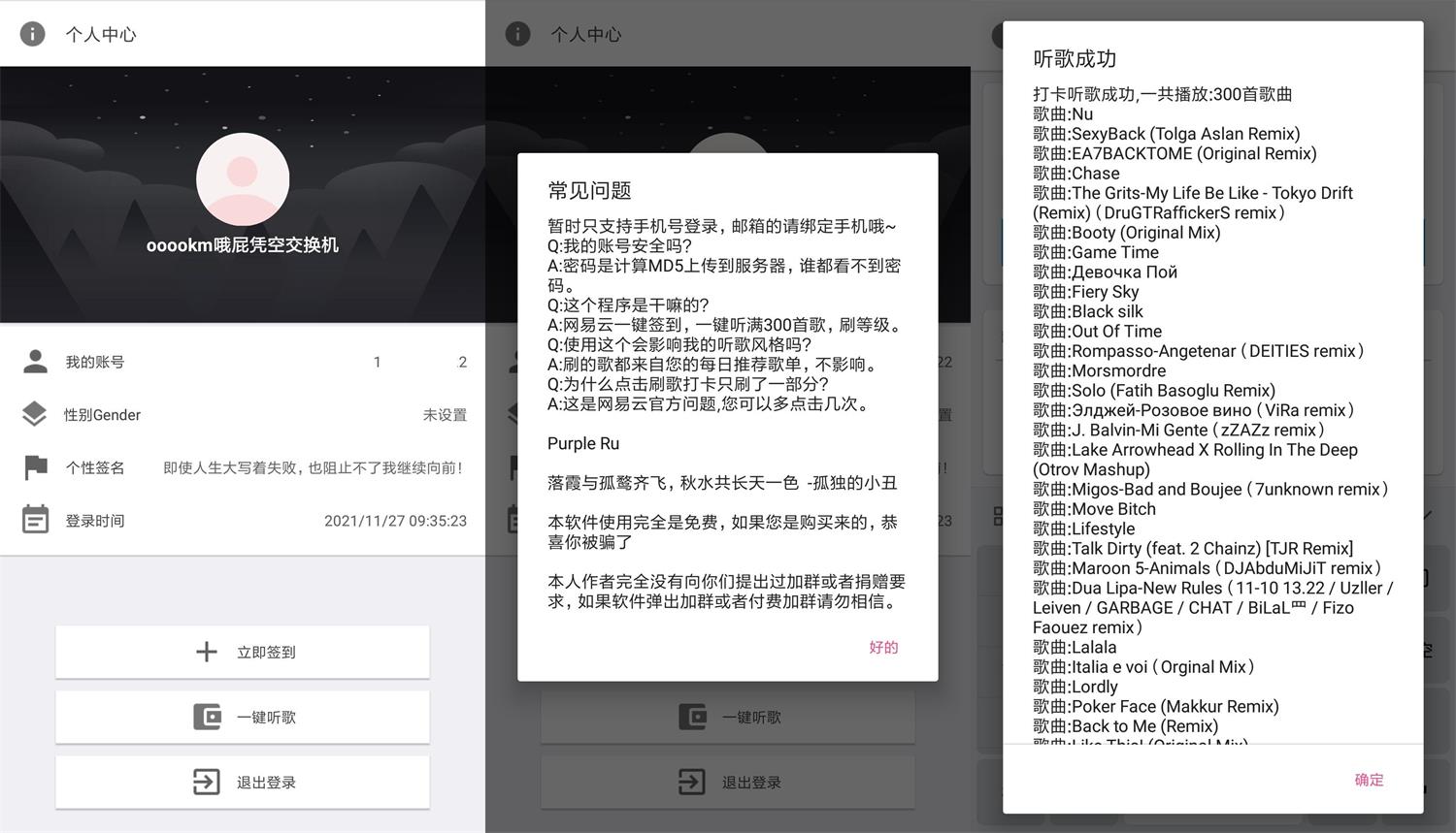 1637977262917190.jpg HT_20211127093754_看图王.jpg