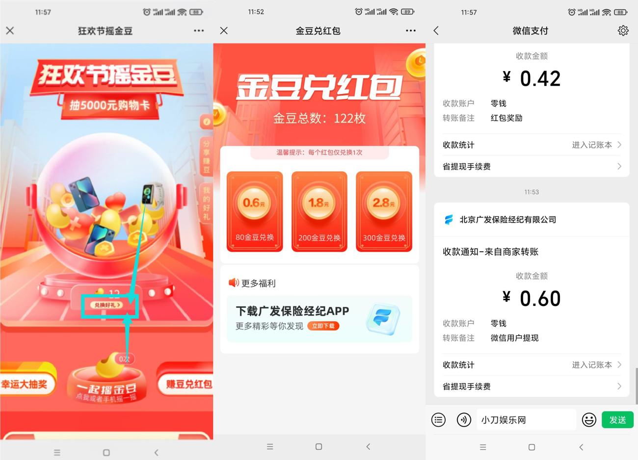 1638072252914016.jpg HT_20211128120001_爱奇艺.jpg