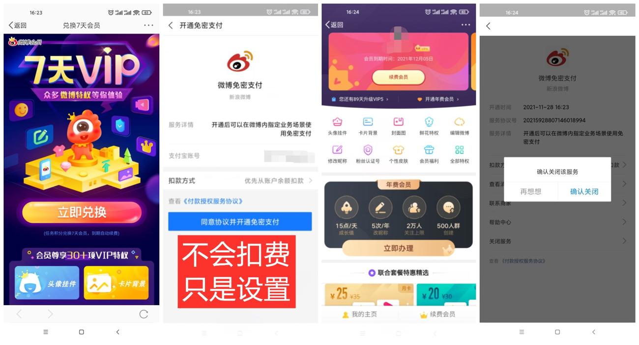 1638088253124433.jpg QQ图片20211128114124_副本_爱奇艺.jpg