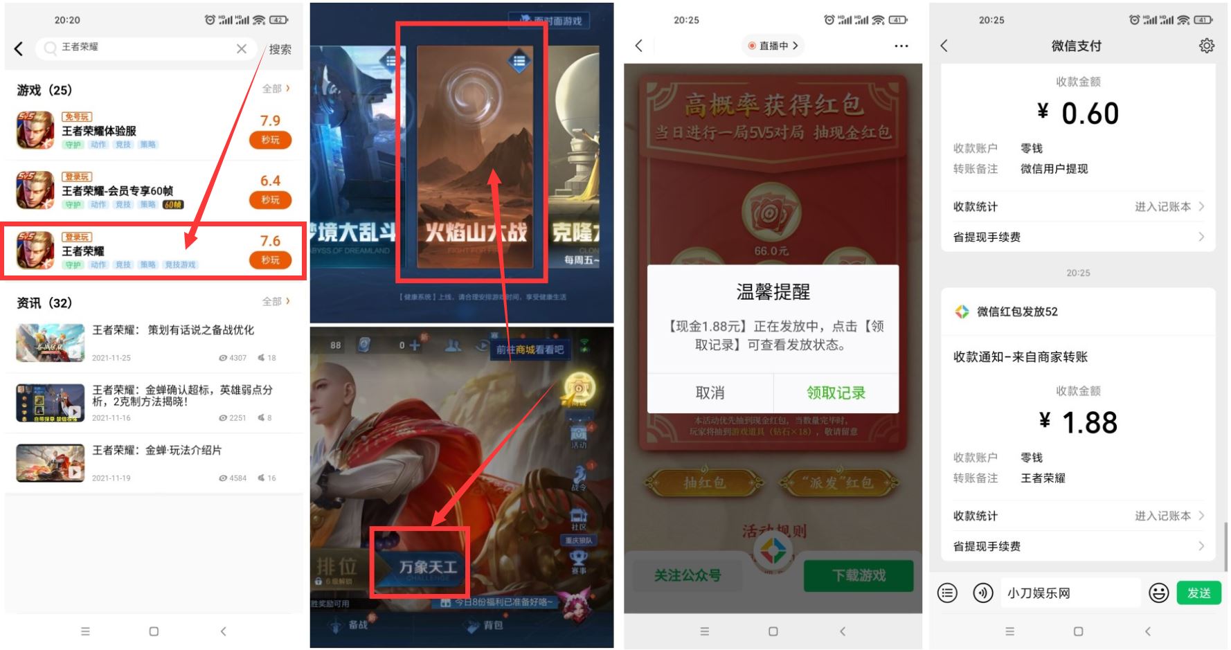 1638102768968251.jpg HT_20211128202957.jpg