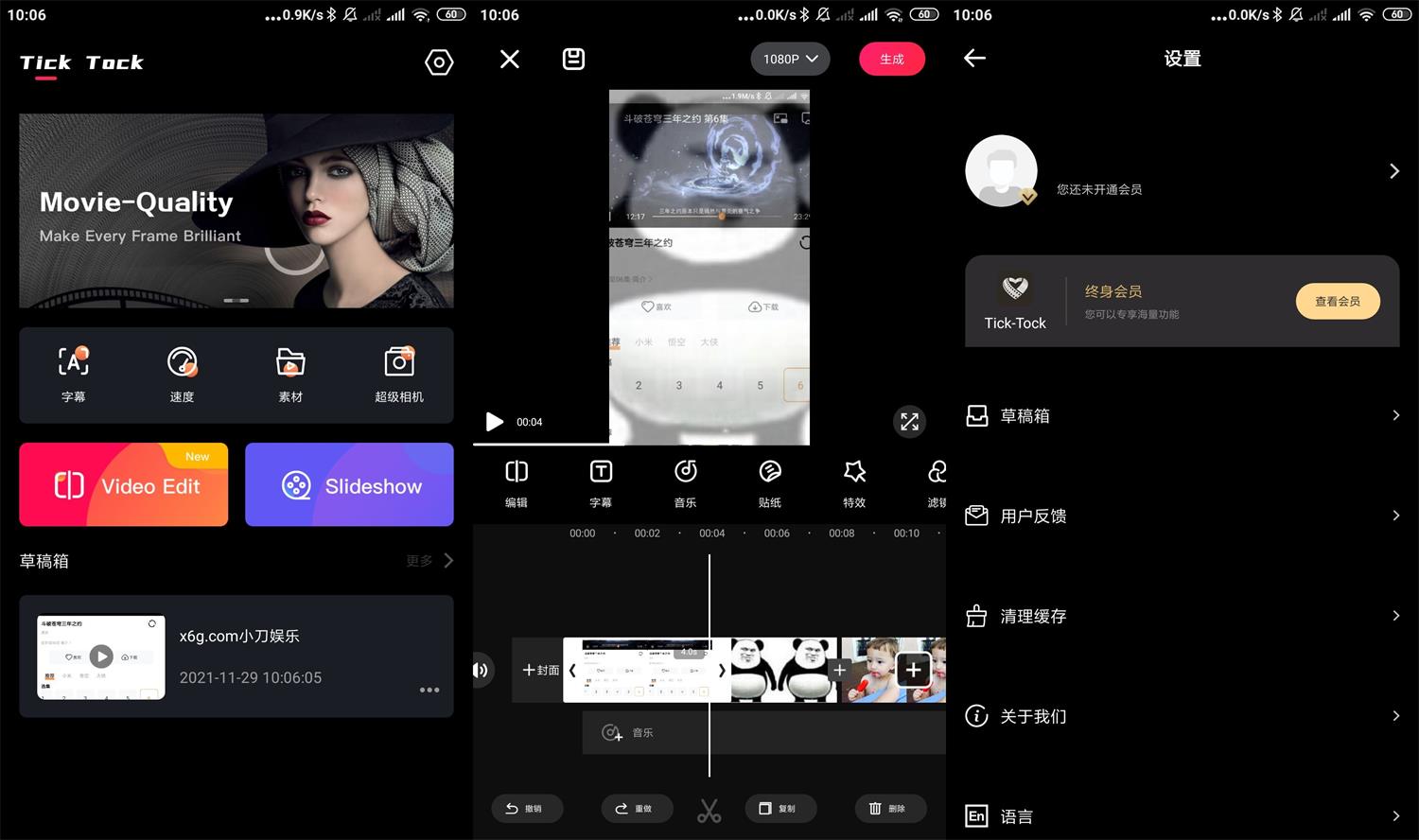 1638151804528897.jpg HT_20211129100725.jpg