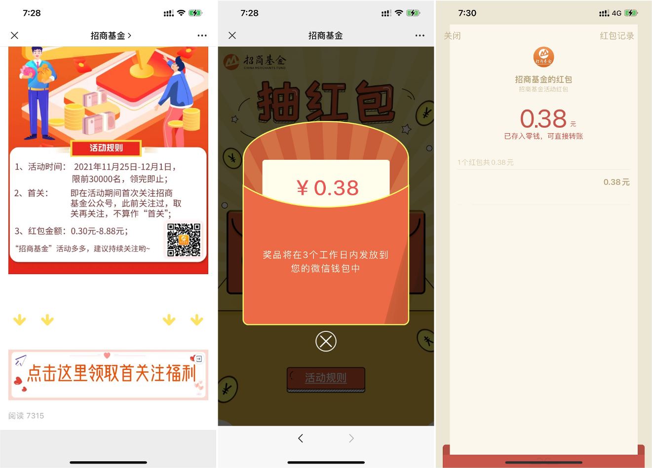 1638186074535541.jpg HT_20211129194014.jpg