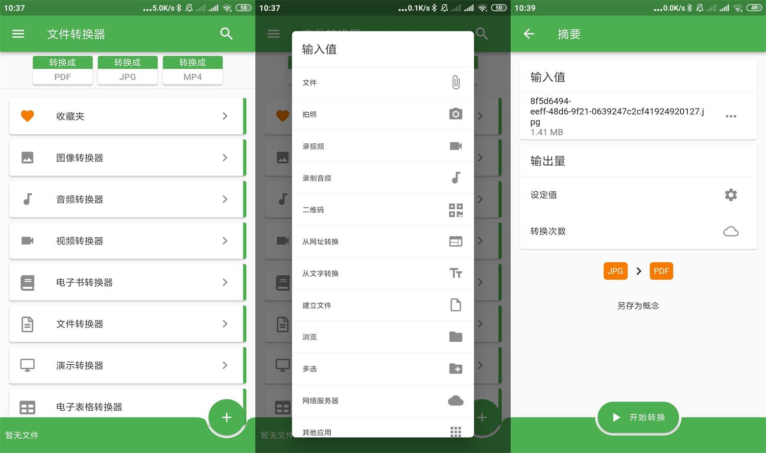 1638240320997065.jpg HT_20211130104452.jpg