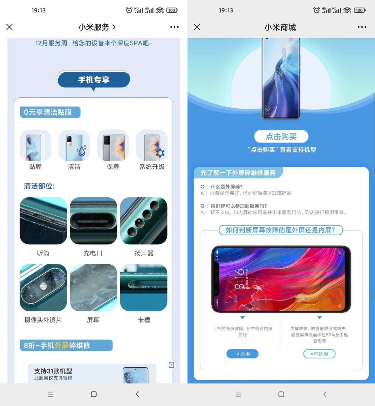 1638271351368432.jpg HT_20211130191642_爱奇艺.jpg