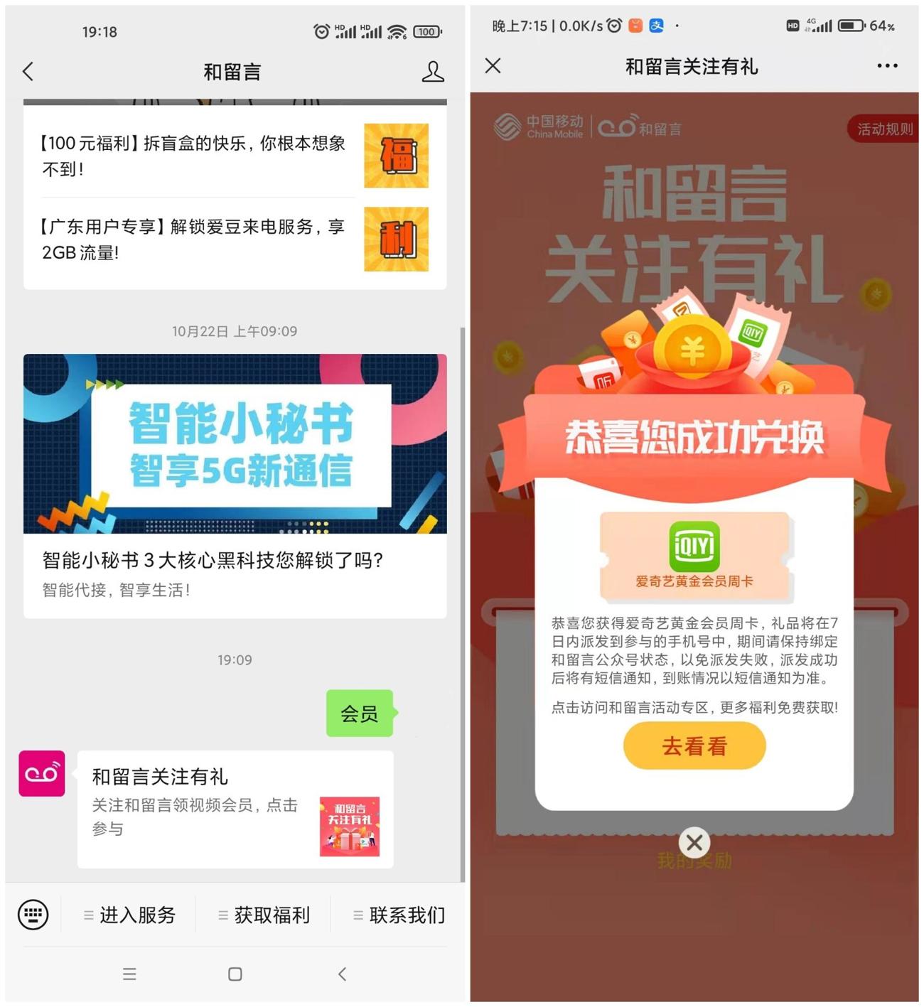 1638271511251137.jpg 是njt00_副本_爱奇艺.jpg