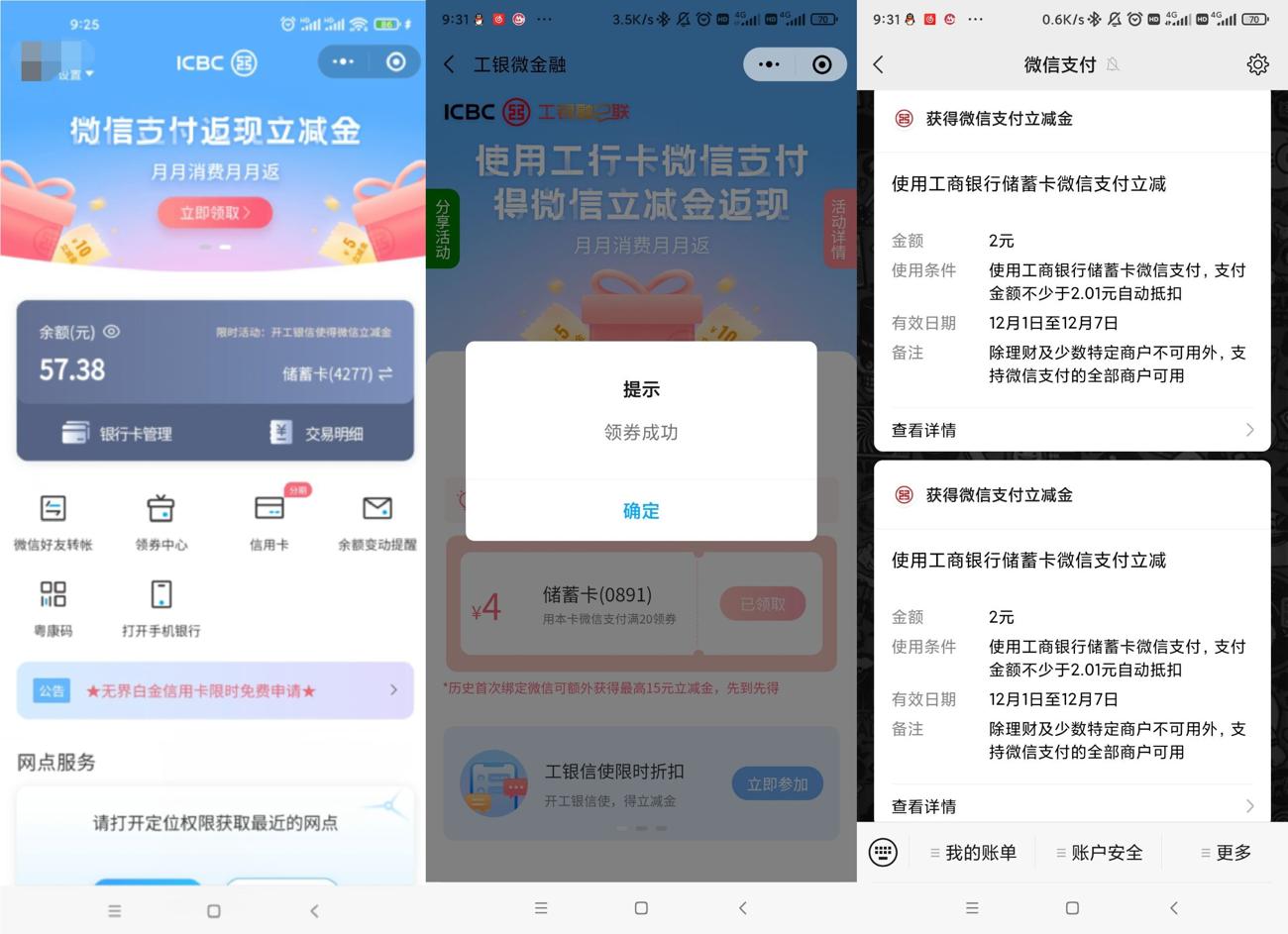 1638322481158830.jpg HT_20211201093300_爱奇艺.jpg