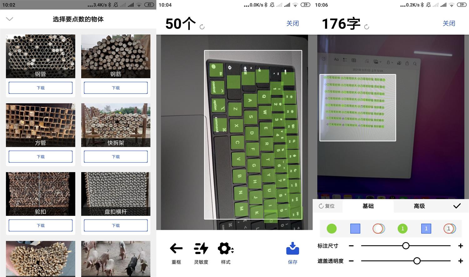 1638324584806009.jpg HT_20211201100716.jpg