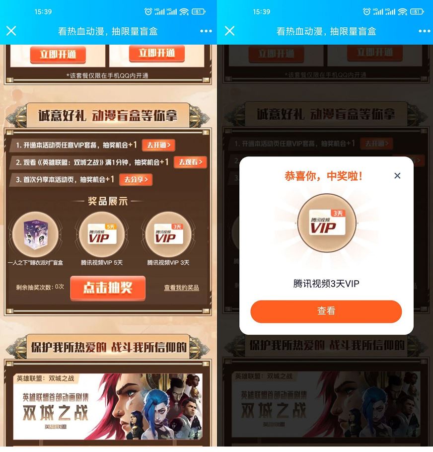 1638345974158283.jpg HT_20211201160603.jpg