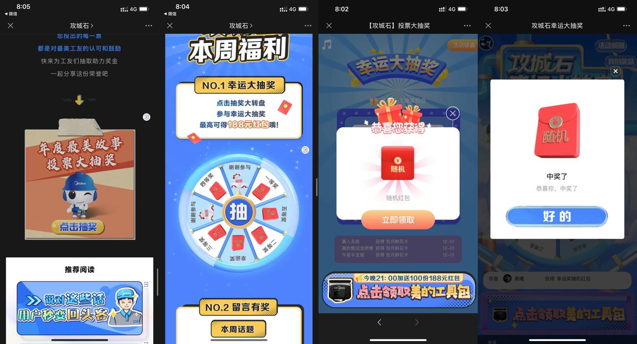 1638361084475703.jpg HT_20211201200748_爱奇艺.jpg